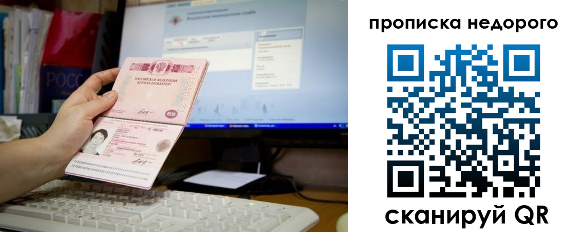 прописка для военкомата в Людиново